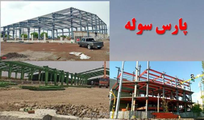 مقصد صادرات فولاد ایران به كدام كشورهاست