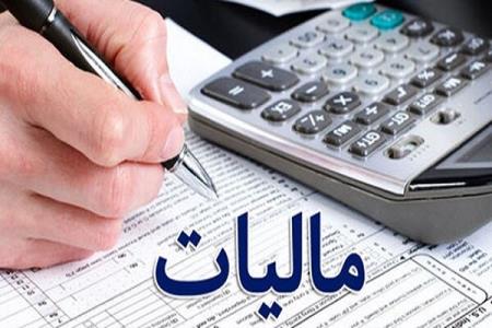 مقابله با فرار مالیاتی راهكار جبران كسری بودجه