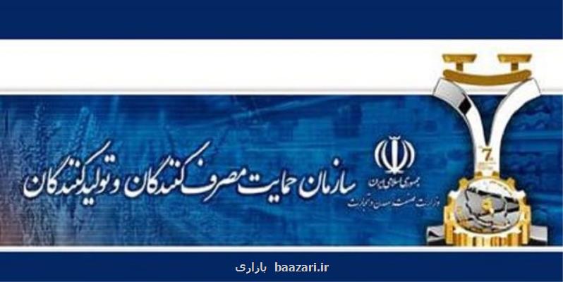 عدم افزایش قیمت از طرف صنعت آبلیمو و دیجی كالا