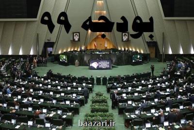 مجلس كلیات بودجه را رد نكند، اشتباهات گذشته تكرار می شود