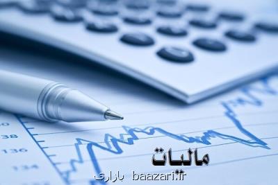 معافیت های مالیاتی را به تازگی نه فقط كم نكردند بلكه زیاد كردند