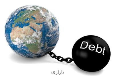 بدهی جهانی به بالاترین میزان رسید