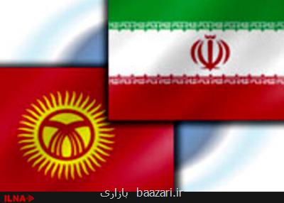 قرقیزستان میزبان زیست بوم فناوری و نوآوری ایران می شود