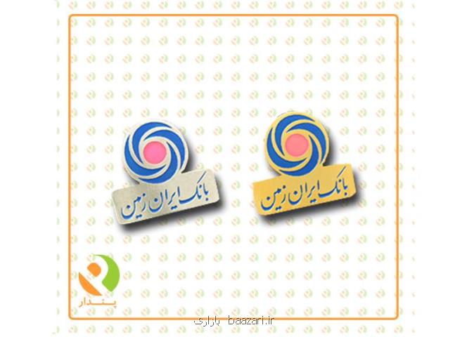 سفارش ساخت لوح تقدیر