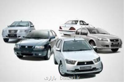 رزروی های ایران خودرو تا ۵ تیر مهلت واریز دارند