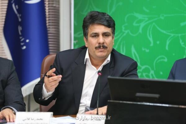 عرضه مستقیم لوازم خانگی به زوج های جوان در مرحله اعلام جامعه هدف