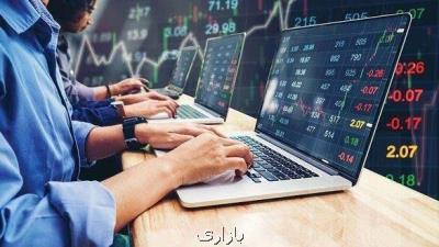 بورس بازاری هدفمند و با آتیه است