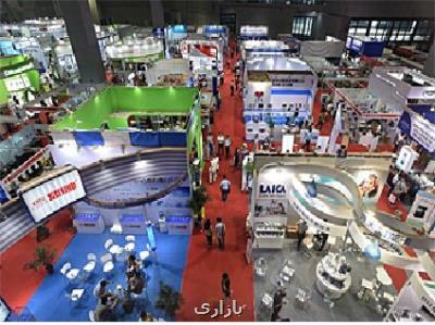 عرضه آخرین فناوری های 9 شركت ایرانی در نمایشگاه مسكو