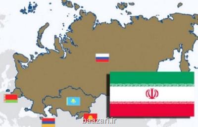 ایران به ارز یكپارچه اتحادیه اوراسیا ملحق می شود