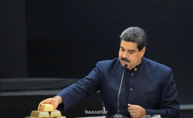افشای جزئیات جدید از تجارت طلای ونزوئلا